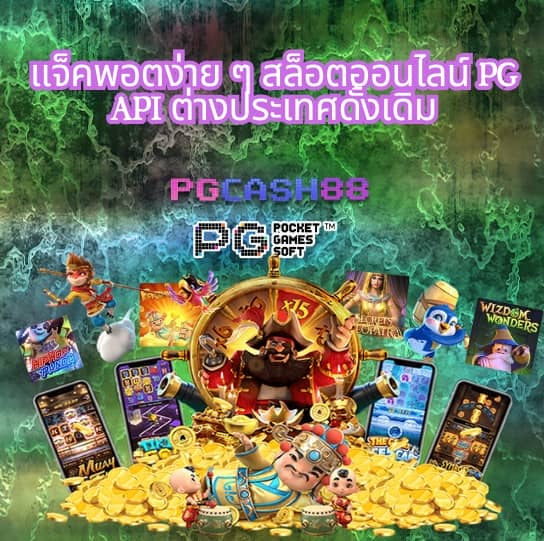 สล็อตออนไลน์เว็บตรง